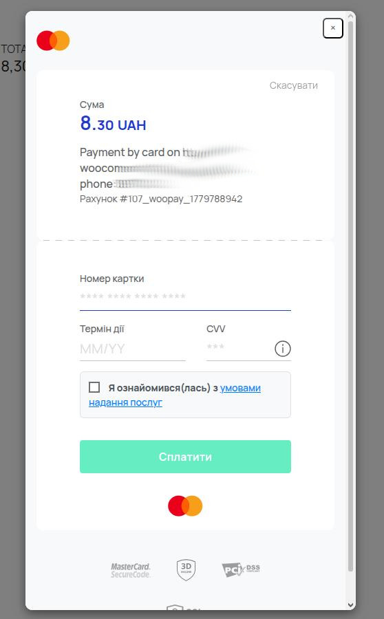 woocommerce