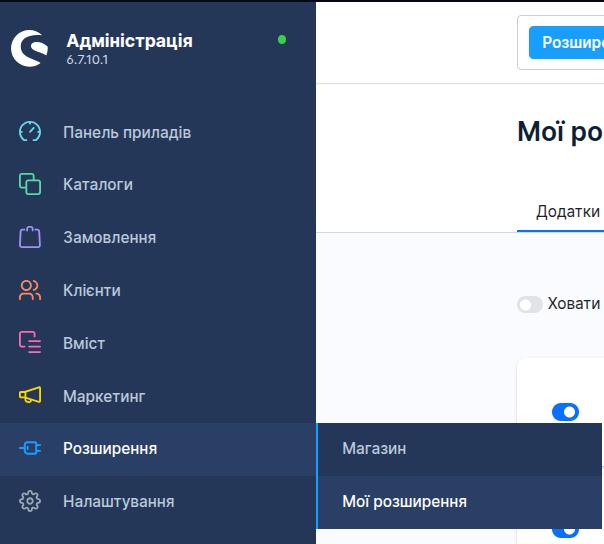 shopware