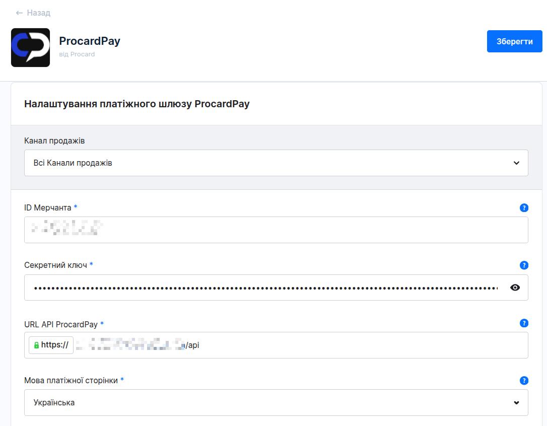 shopware